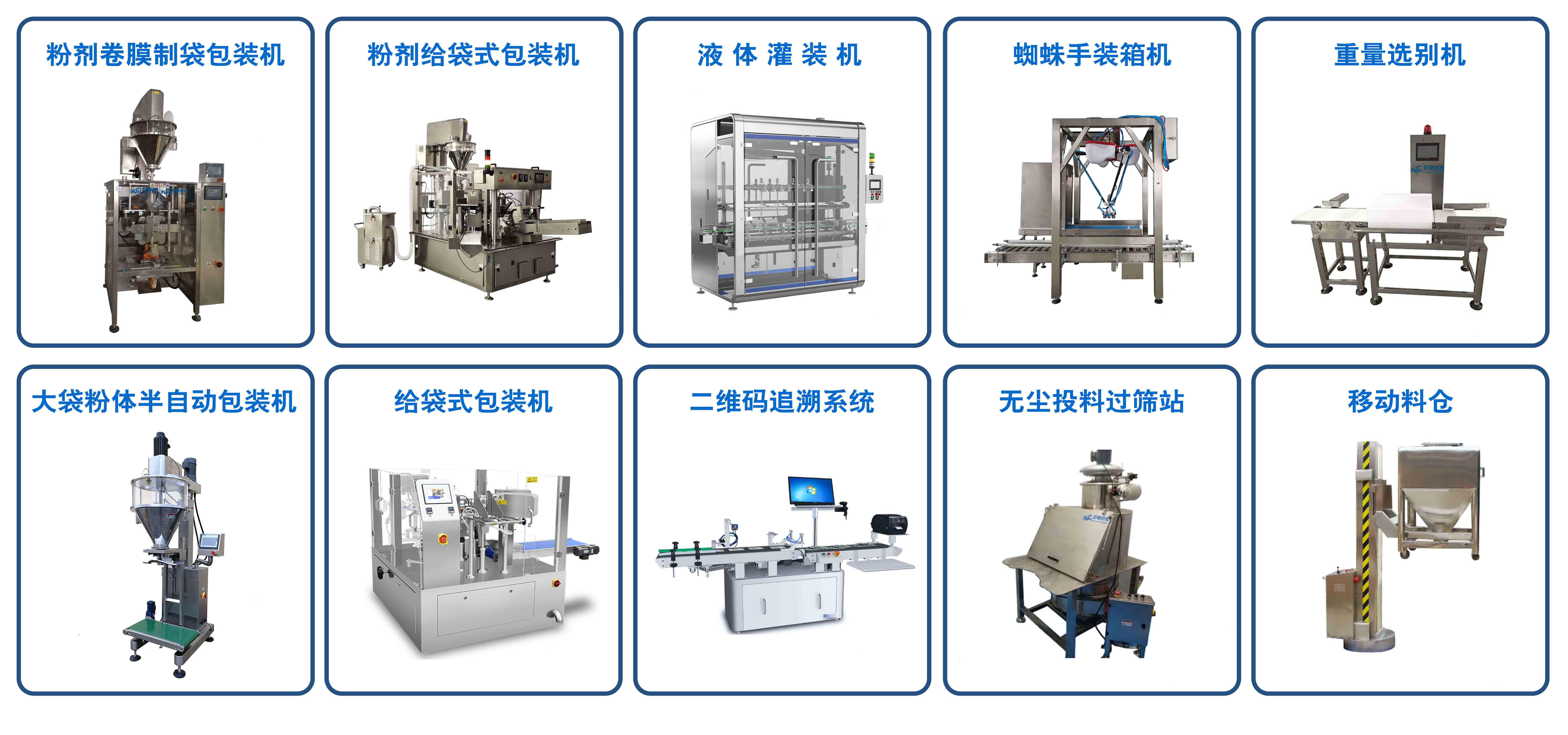 中國國際製藥機械博覽會