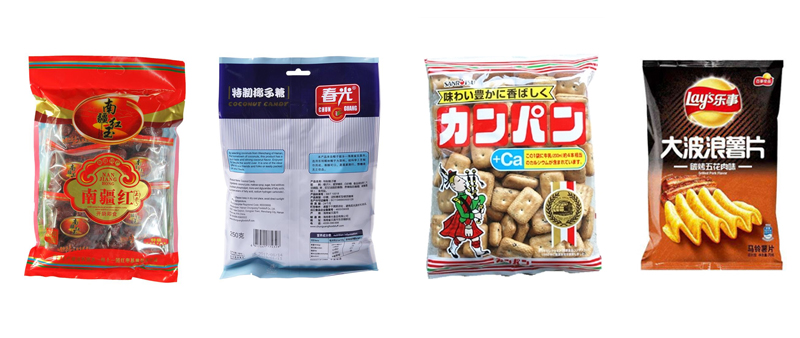 休閑食品包裝機包裝樣品